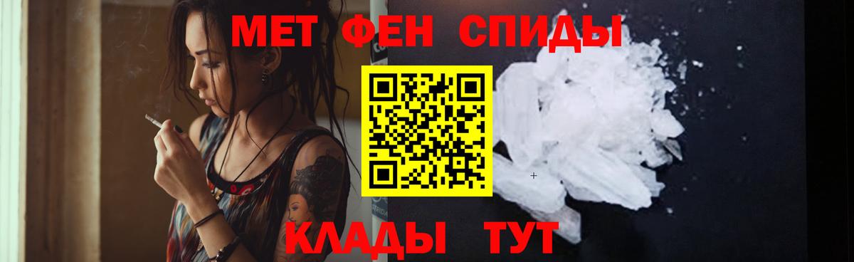 Якутск  АМФ  Вход с VPN  АМФЕТАМИН 98% 