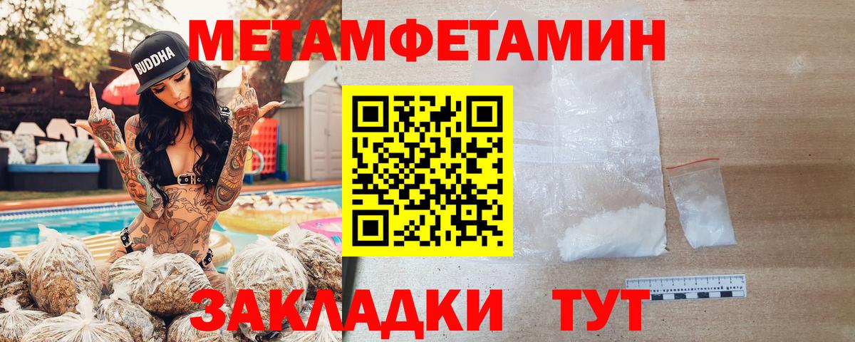 АМФ 98% Якутск