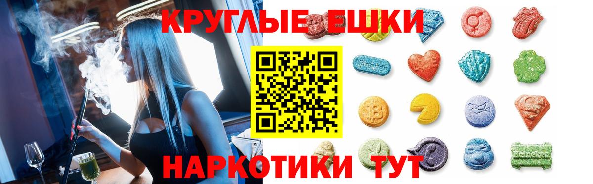 Экстази Дубай  Вход с VPN  Якутск    как войти  Экстази Punisher 