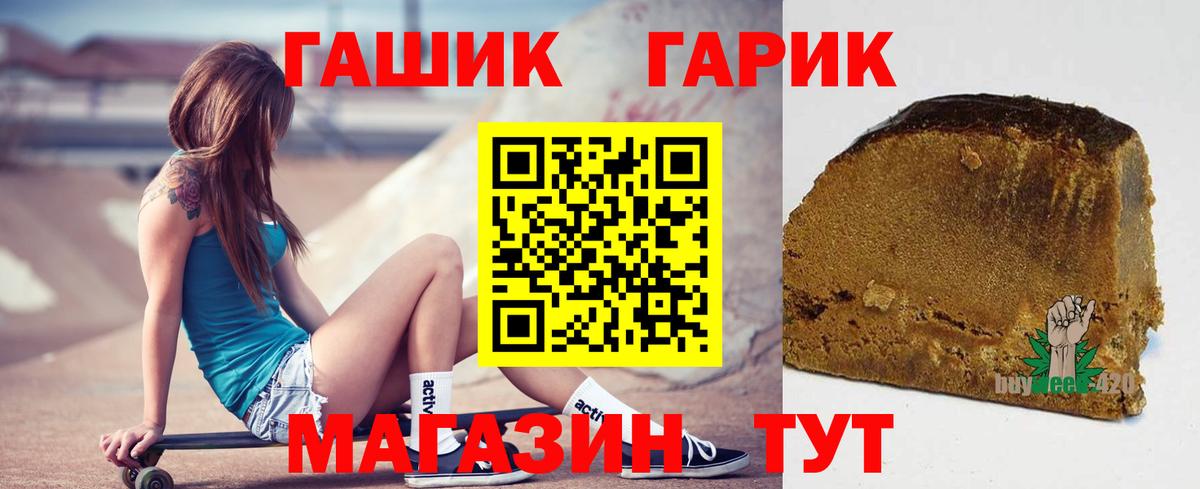 Гашиш Ice-O-Lator Якутск