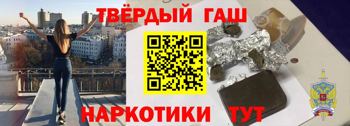 Гашиш Ice-O-Lator  Гашиш  ГАШИШ hashish  Якутск  Вход с VPN 