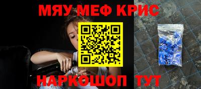 скорость mdpv Новокубанск