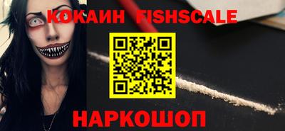 сатива Новодвинск