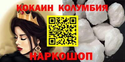 сатива Новодвинск