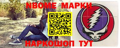 jwh Новозыбков