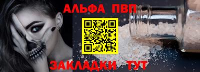 сатива Новодвинск