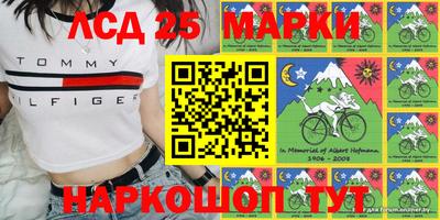 сатива Новодвинск