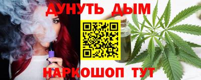 сатива Новодвинск