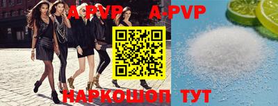 скорость mdpv Новокубанск