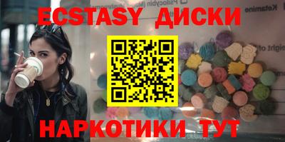 сатива Новодвинск