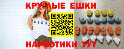 скорость mdpv Новокубанск