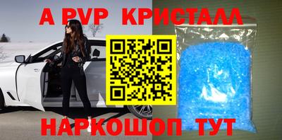 сатива Новодвинск