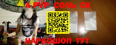скорость mdpv Новокубанск