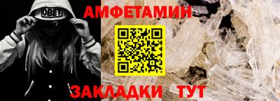 сатива Новодвинск