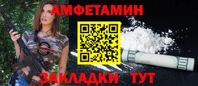 сатива Новодвинск