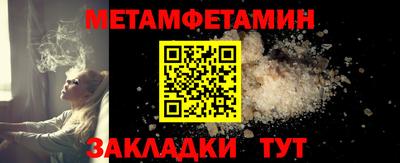jwh Новозыбков