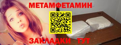 сатива Новодвинск