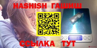 сатива Новодвинск