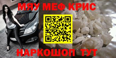 скорость mdpv Новокубанск