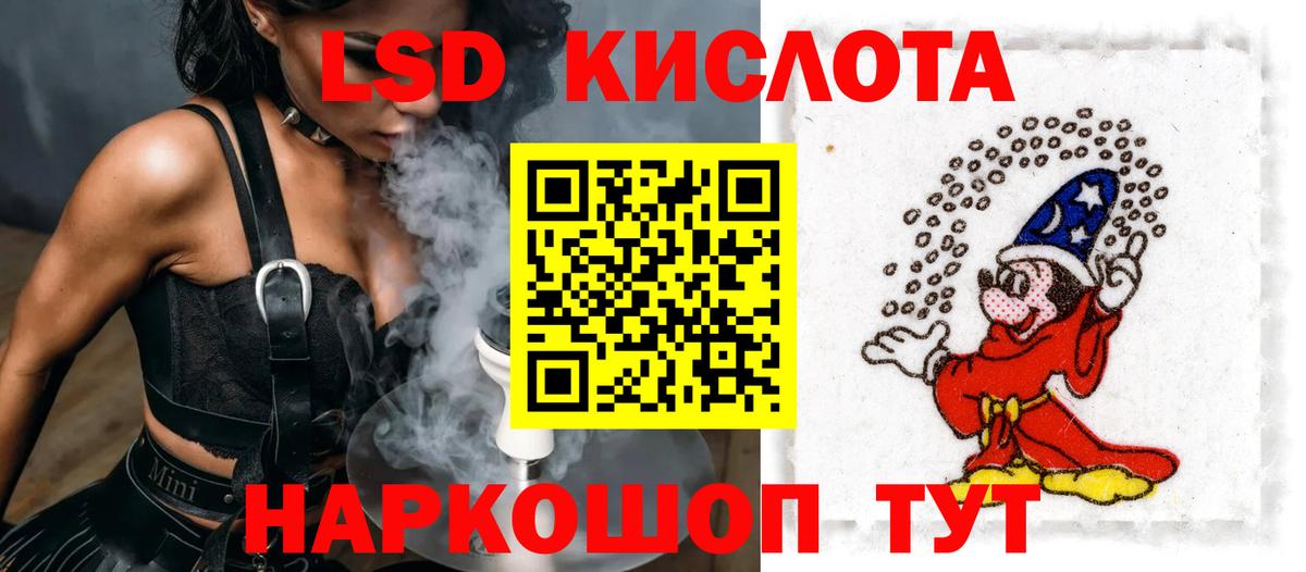 ЛСД экстази ecstasy  Вход с VPN  Лсд 25 экстази кислота  Якутск 