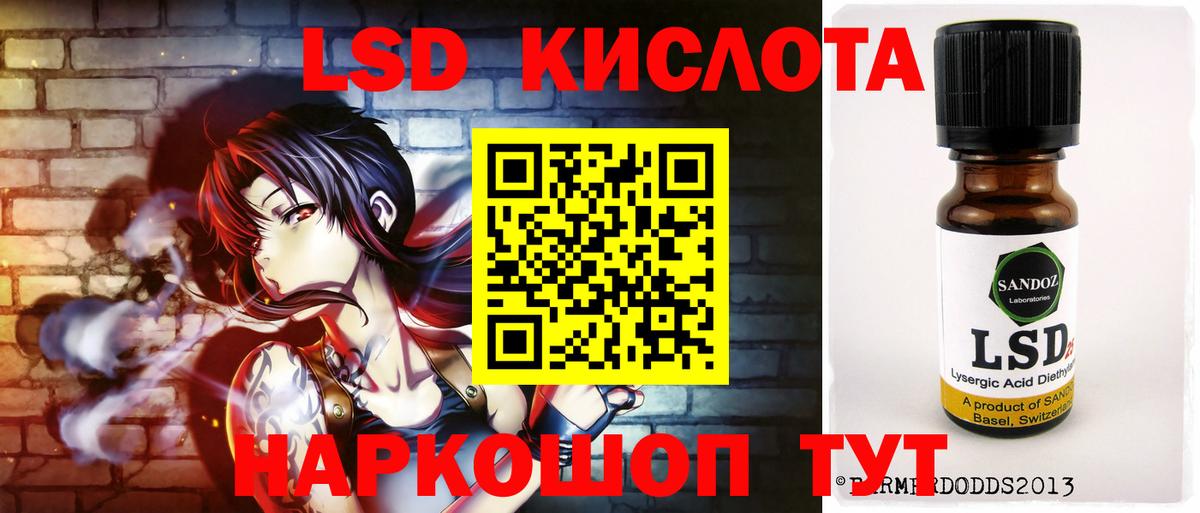 ЛСД экстази ecstasy Якутск