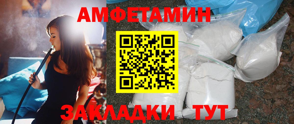 МЕТАМФЕТАМИН  Метамфетамин кристалл  Якутск  Вход с VPN  Метамфетамин кристалл 