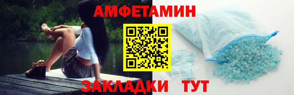 Метамфетамин витя Якутск