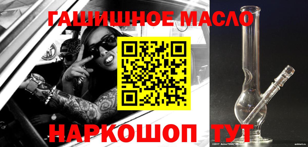 Дистиллят ТГК концентрат Якутск