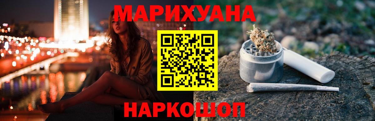 Шишки марихуана индика  Вход с VPN  Якутск  Канабис SATIVA & INDICA 